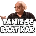 स्टिकर