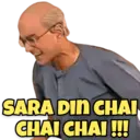 ស្ទីកเกอร์