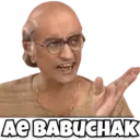 ស្ទីកเกอร์