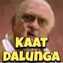 Çıkartma