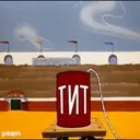 Կպչուն պիտակ