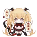 ஸ்டிக்கர்