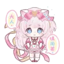 ஸ்டிக்கர்