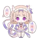 ஸ்டிக்கர்