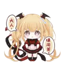 ஸ்டிக்கர்