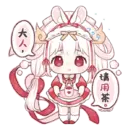 ஸ்டிக்கர்