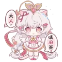 ஸ்டிக்கர்