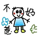 Stiker