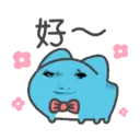 Կպչուն պիտակ