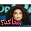 اسٹیکر