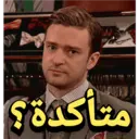 اسٹیکر