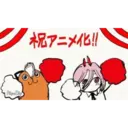 Adhesiu