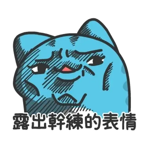 สติกเกอร์