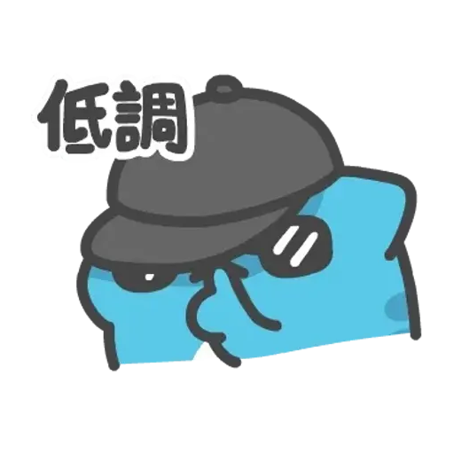 สติกเกอร์