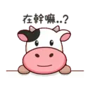 Stiker