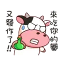 Stiker