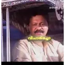 स्टिकर