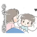 Stiker