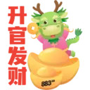 ស្ទីកเกอร์