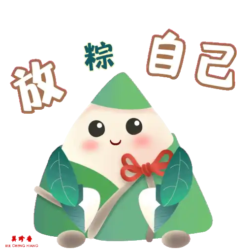 Adhesiu