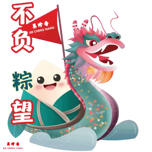 Adhesiu