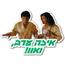 Stiker