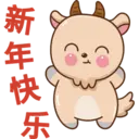 Stiker
