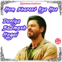 স্টিকার