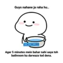 स्टिकर