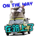 贴纸