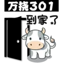 贴纸