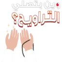 Stiker