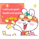 Stiker
