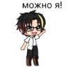 Samolepka