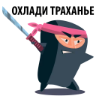 Samolepka
