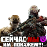 Stika