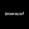 اسٹیکر