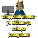 Sticker