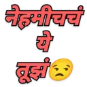 ਸਟਿਕਰ