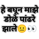 ਸਟਿਕਰ