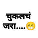 ਸਟਿਕਰ