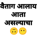 ਸਟਿਕਰ