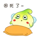 ស្ទីកเกอร์