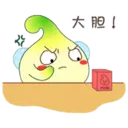 ស្ទីកเกอร์