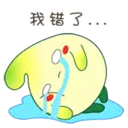 ស្ទីកเกอร์