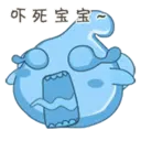 ស្ទីកเกอร์