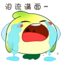 ស្ទីកเกอร์