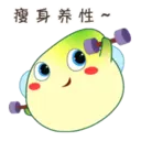 ស្ទីកเกอร์