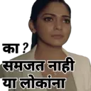 ਸਟਿਕਰ