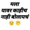 ਸਟਿਕਰ
